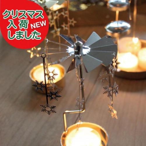 くるくる回るキャンドルホルダー 雑貨卸のカラフル くるくる回るキャンドルホルダー 雑貨卸のカラフル